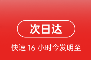 布尔津喀纳斯机场快运航空货运 航空货运