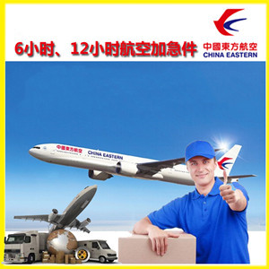布尔津喀纳斯机场快运公司谈空运的四大作用是什么